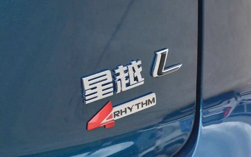 星越 L PHEV 版曝光，是时候让插电混动卷起来了