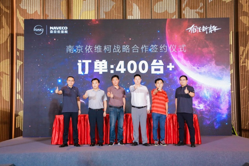 有维新青年风靡武汉依维柯聚星依维柯13.68万起