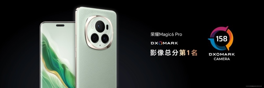 荣耀Magic6至臻版正式发布，售价6999元起