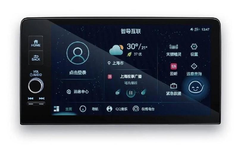 相比新皓影设计上的升级，我更想谈谈它的车机
