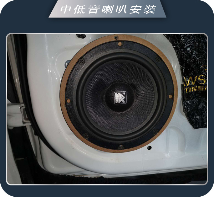 邹城77传祺GS3汽车音响改装卓梦 音乐享受