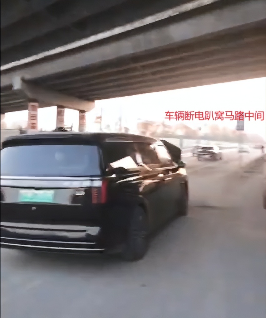 极氪009提车13天西安惊魂一刻 行驶途中全车断电 车门封闭逃跑无门