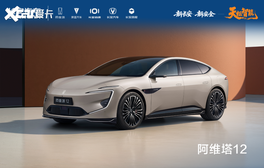 首块L3级自动驾驶专用正式号牌在长安汽车启用，率先落地深蓝汽车