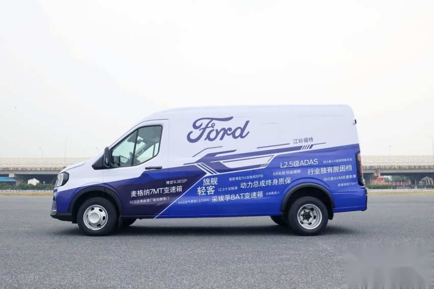 主打旗舰品质，江铃福特新款轻客将重塑轻客市场新标杆