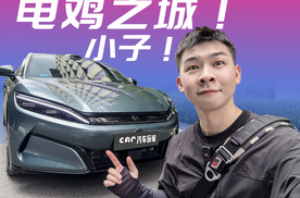 汉L勇闯电鸡之城，给天神之眼 B上上强度！