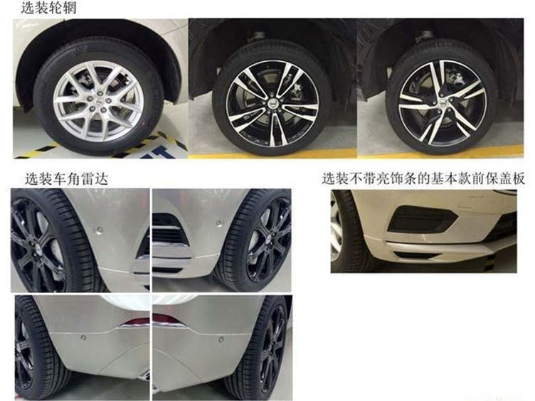 沃尔沃新款XC60 搭载全新2.0T发动机
