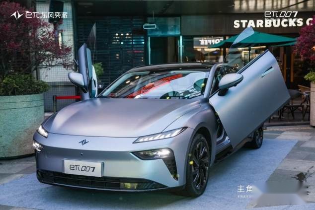 售价15.96万元起，东风奕派eπ007福州正式上市