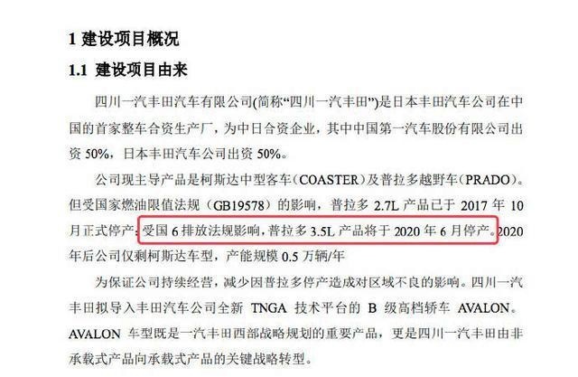 “进藏神车”普拉多终于换代，TNGA平台打造，却换上CVT变速箱？
