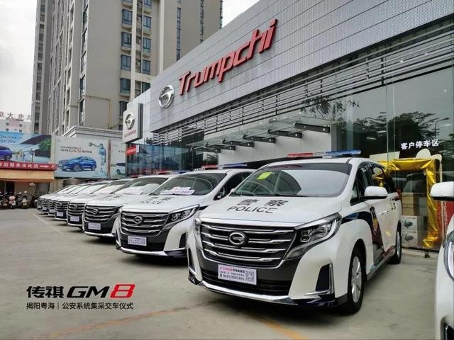 有“大事”，又“搞事”，广汽传祺最近怎么那么多“事”？