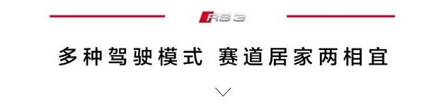 中国人最值得拥有的高性能车就是它