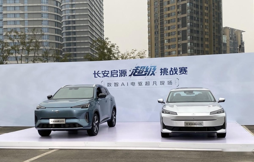 超级挑战赛现场，体验长安启源A07 A05 Q05，数智AI电驱绝对一流