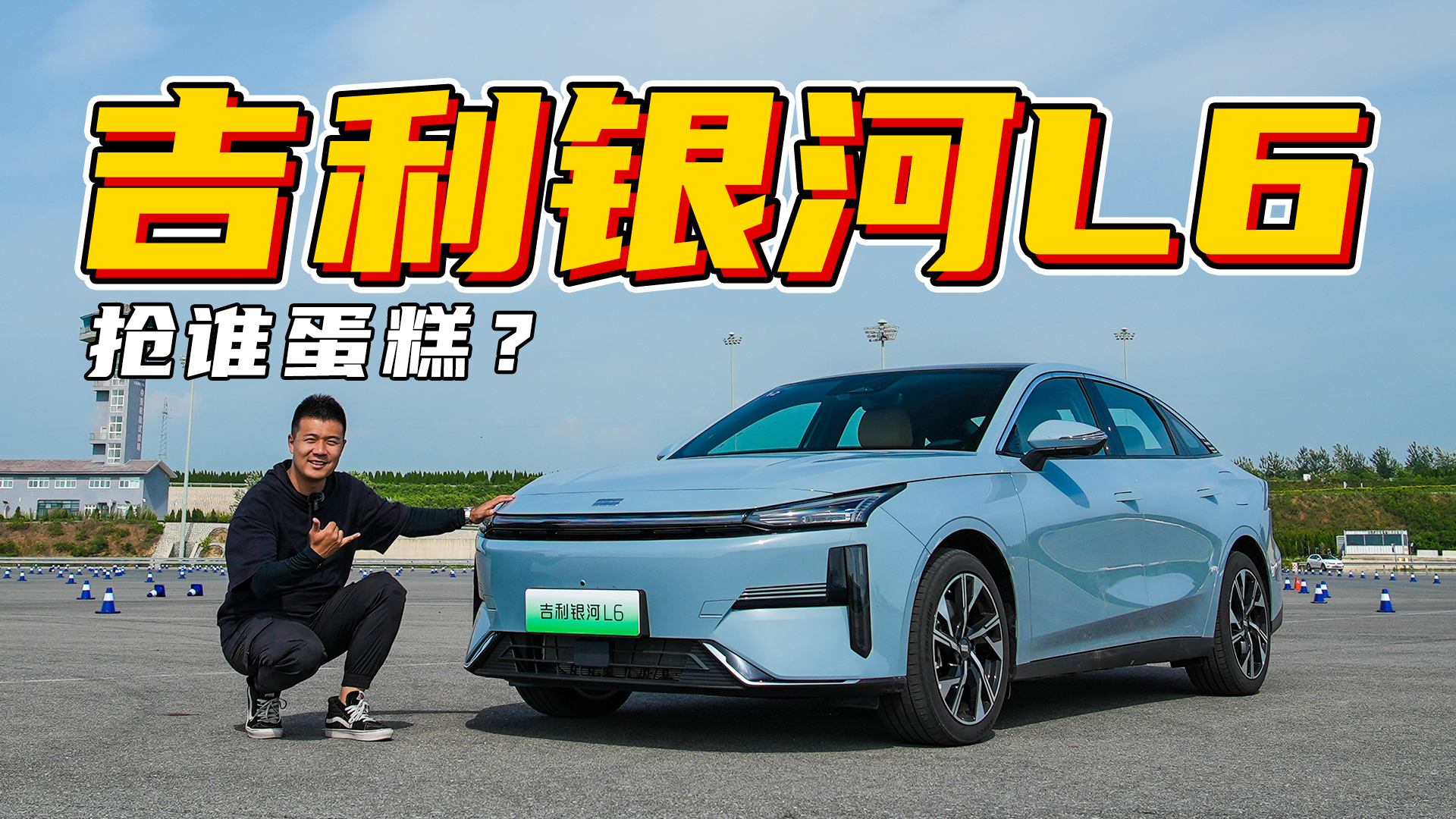 �����y��L6����ʲô�����⣿