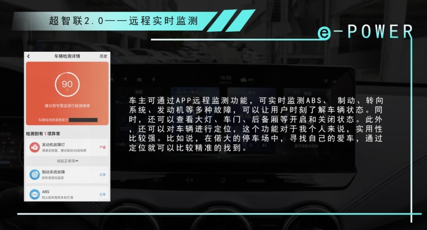 深度解读超混电驱轩逸，超智联+PropILot超智驾，顶配售价17.4