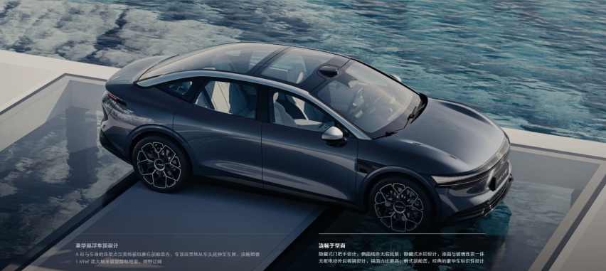 比Model 3便宜3.6万！续航870公里零百3秒不到 这极氪新车能