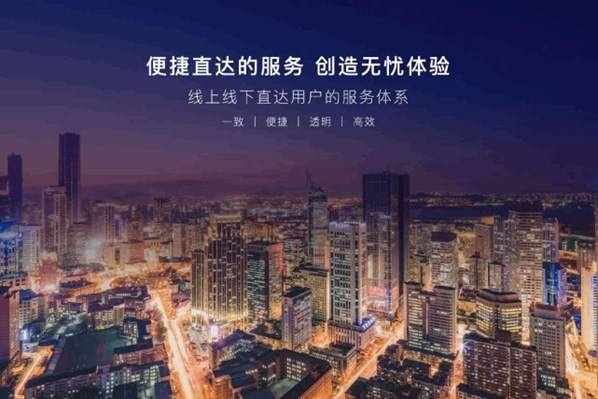 重新定义豪华MPV 岚图全球首款大型豪华电动MPV亮相！