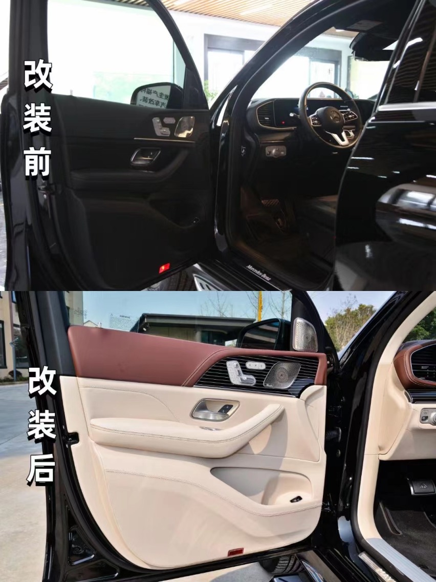 奔驰GLS450升级头等舱行政独立四座让爱车瞬间豪华