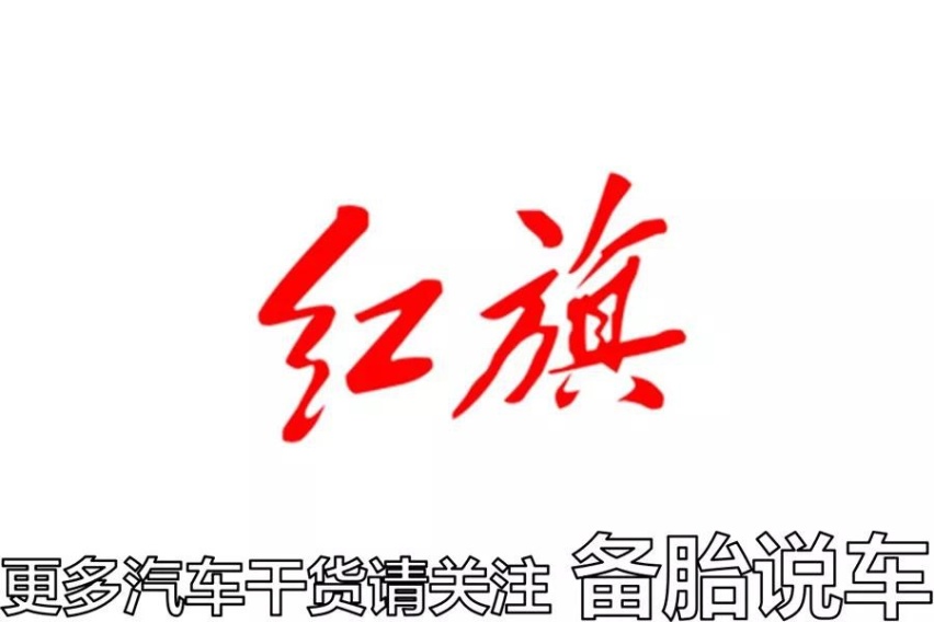 为什么劳斯莱斯称不上豪车，红旗才配