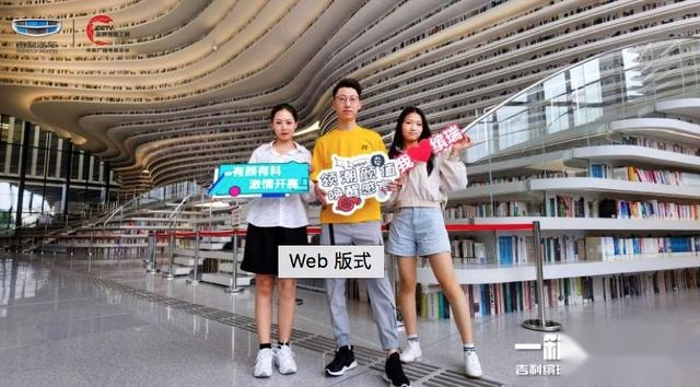吉利缤瑞一箱油尽兴游——带你high玩周末自驾时光
