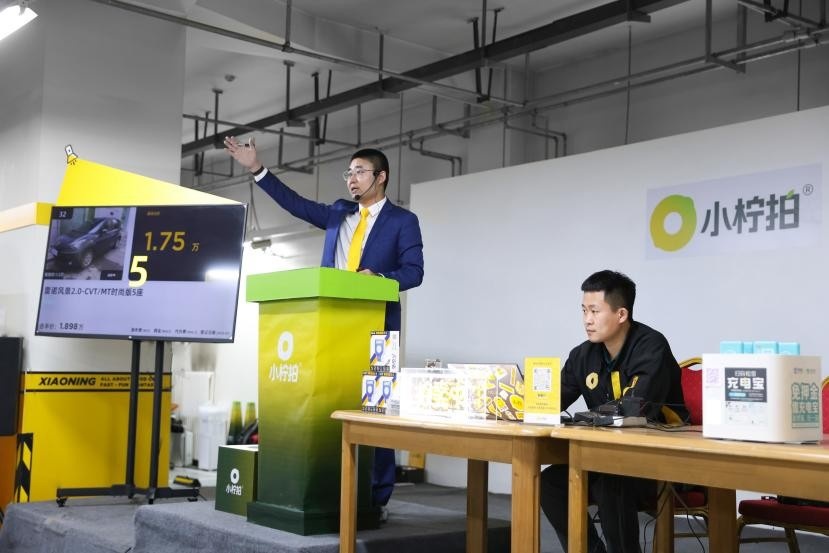 品牌新战略持续落地 小柠拍哈尔滨拍卖中心车道拍启动