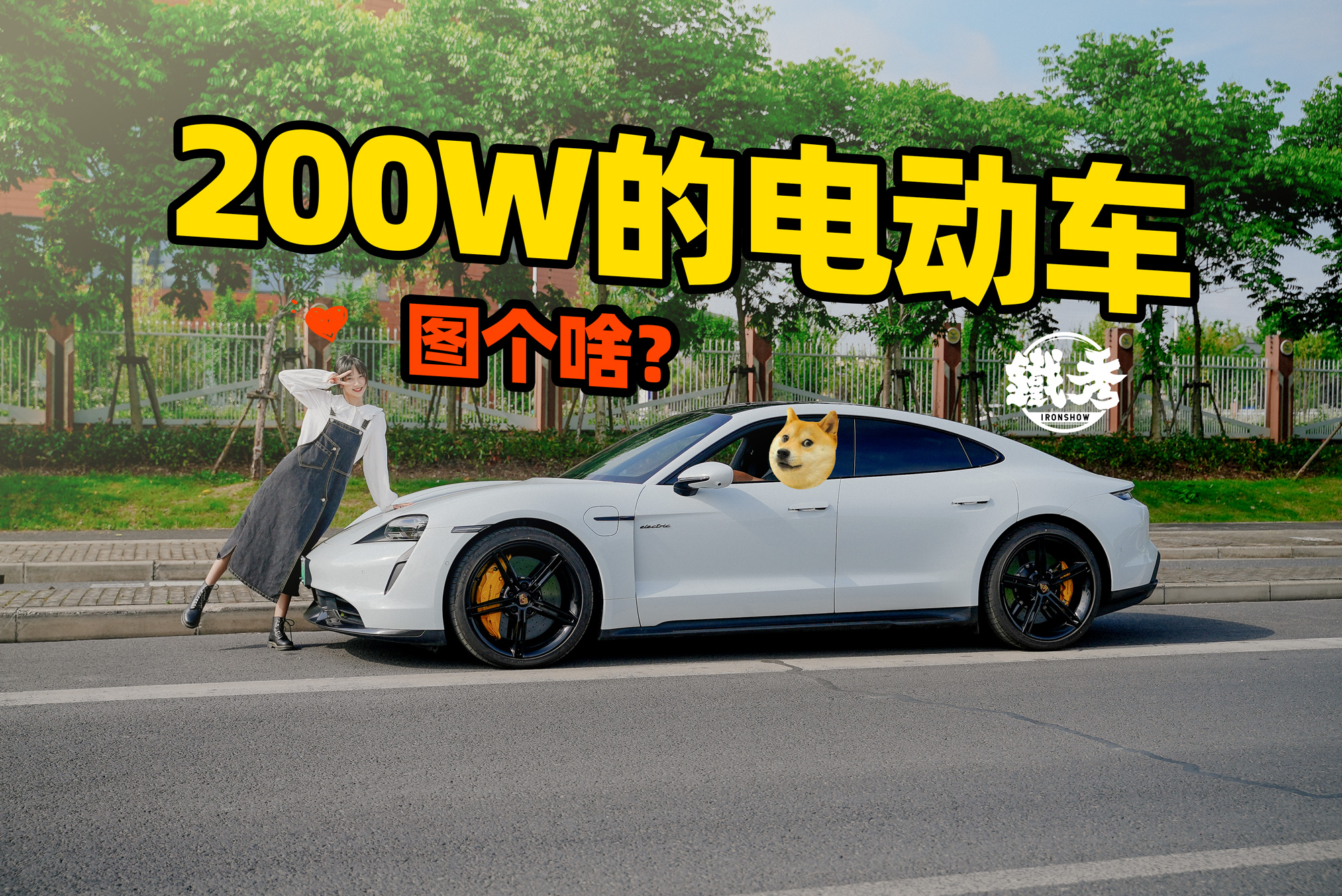 F㡷˰ɣ200fI늄܇rݰǛ]