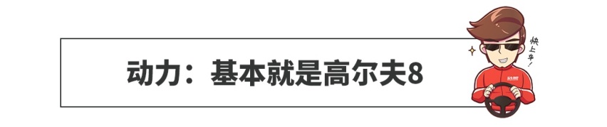 60年4次换代，亲民大牌家轿最新款来了，精致有科技感！