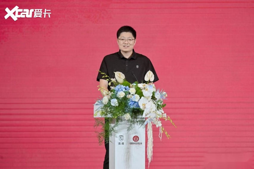 “成都造”遇到“成都队”，奕境汽车战略牵手成都蓉城足球俱乐部