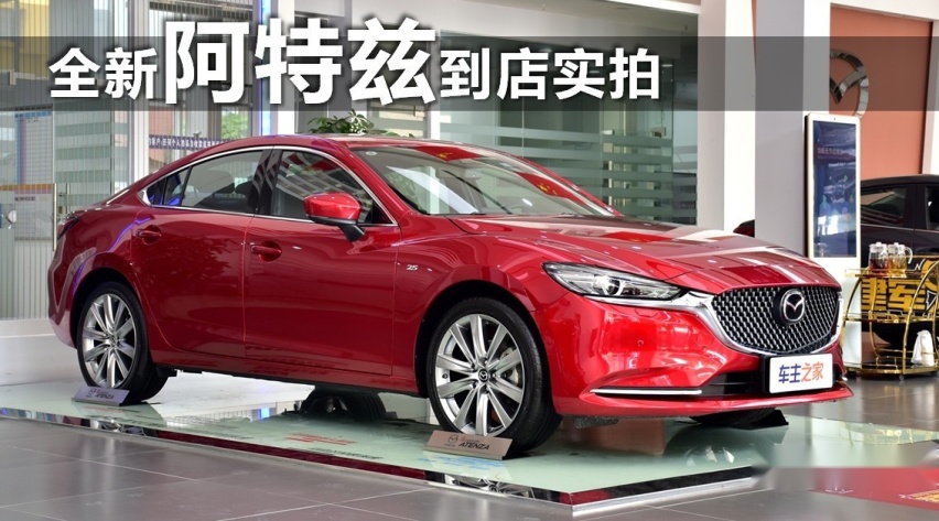 全新阿特兹到店实拍 全面解析外在看不到的那些小心机