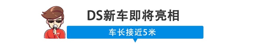 【新闻】新车推出被疯狂吐槽，订单却突破50万！脸打得真疼~