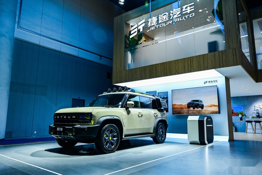 2023成都车展：捷途旅行者预售14.09万元起