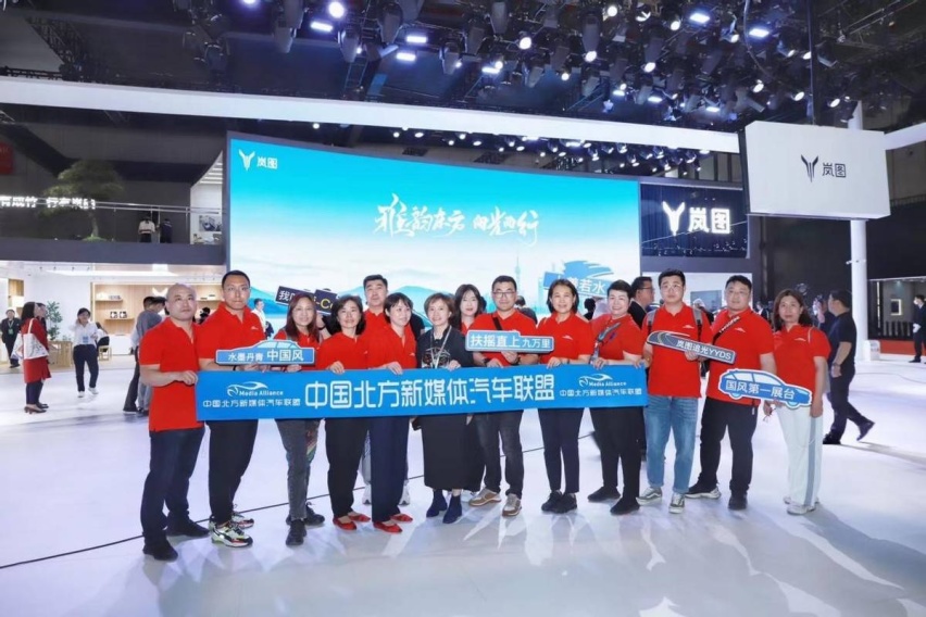 “京”喜遇见 2024北京车展·最受关注品牌车型指数榜即将揭晓！