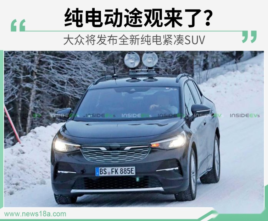 网通社汽车