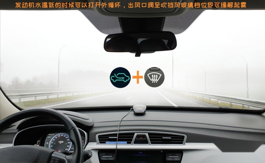 汽车空调把风吹进车内，然后又从哪里排出车外呢？