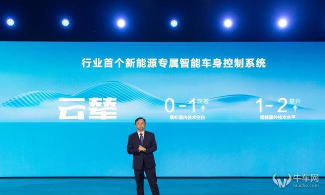 车辆会跳舞，掉1轮还能跑，比亚迪云辇技术发布