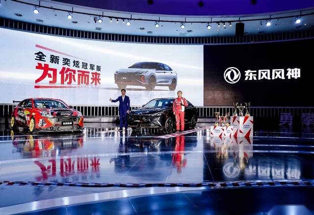 东风风神推出奕炫冠军版，售价8.99万起！