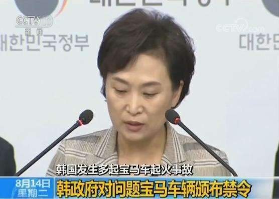 「韩系动向268」韩国隐瞒缺陷不召回，5倍赔偿，中国学学
