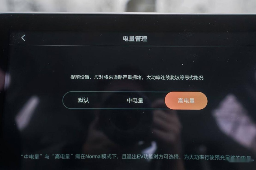 即将登陆欧洲的它有何实力？ 试驾上汽名爵 eHS