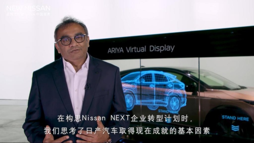 NEW NISSAN品牌之夜暨Ariya中国首秀