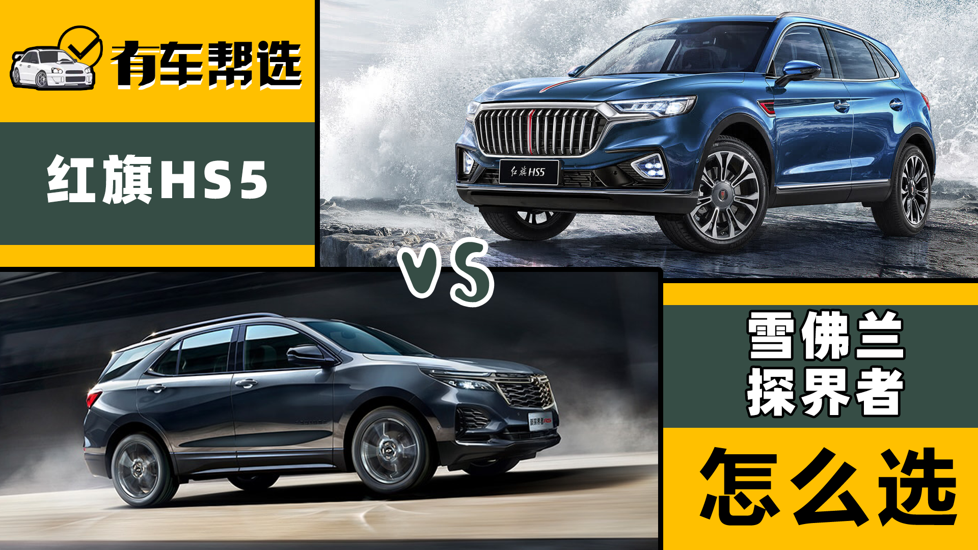 20fA ƷܷY ѩm̽VStHS5