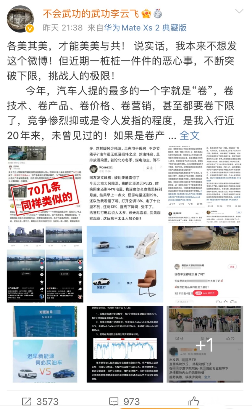 豹5油耗18L事件，引发的争议与思考！