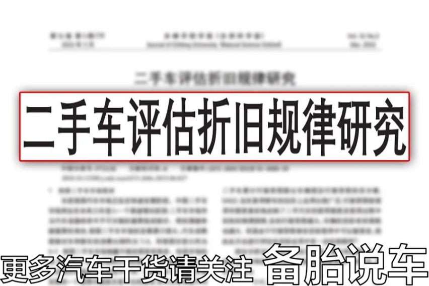 超过15年的老车，还有必要留着开吗