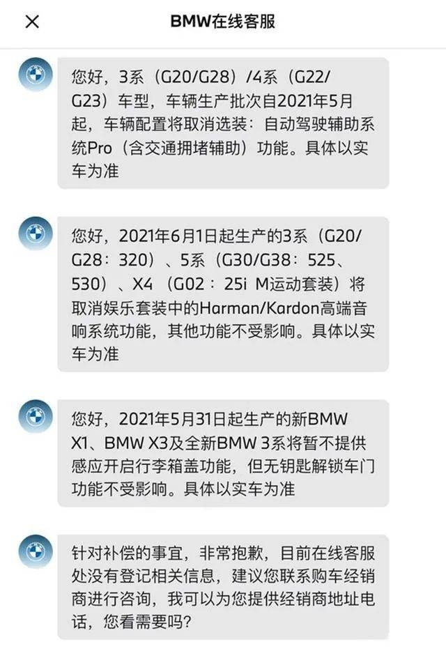 保时捷道歉，却遭全网声讨，网友：不想在中国卖车了？