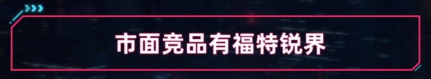 18.77万起买标致5008！轴距比汉兰达大 网友：除了车标没有缺点？