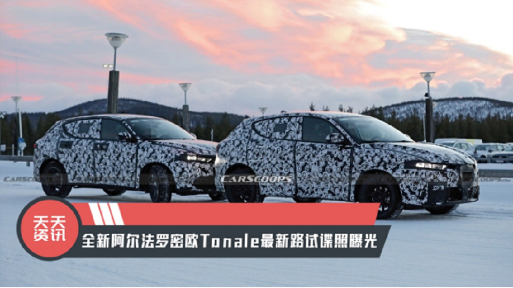 YӍȫ°_ܚWTonale·ԇՙع