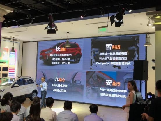 综合续航超400公里，10万以内新选择，北汽新能源EC5上市