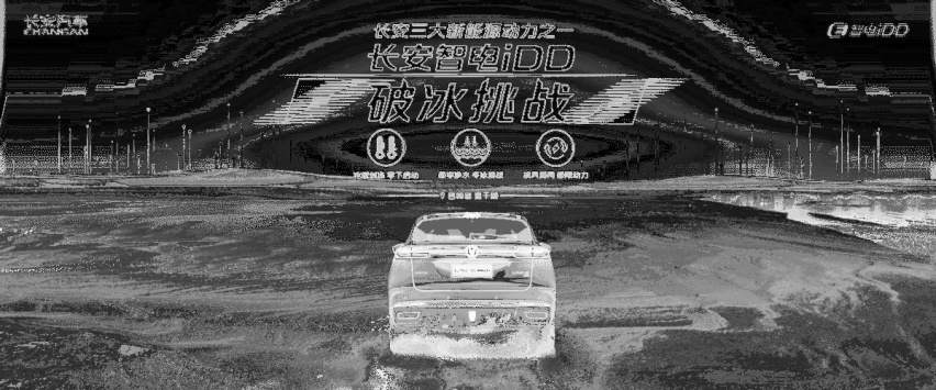 “铁人三项”破冰挑战成功！长安智电iDD查干湖极致测试