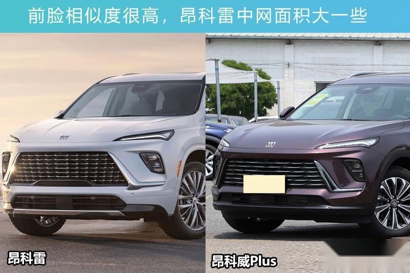 别克昂科雷或将国产，定位中大型SUV，理想L8要有对手了？