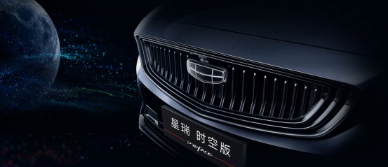 黑化套件/四出排气 吉利星瑞时空版官图解析