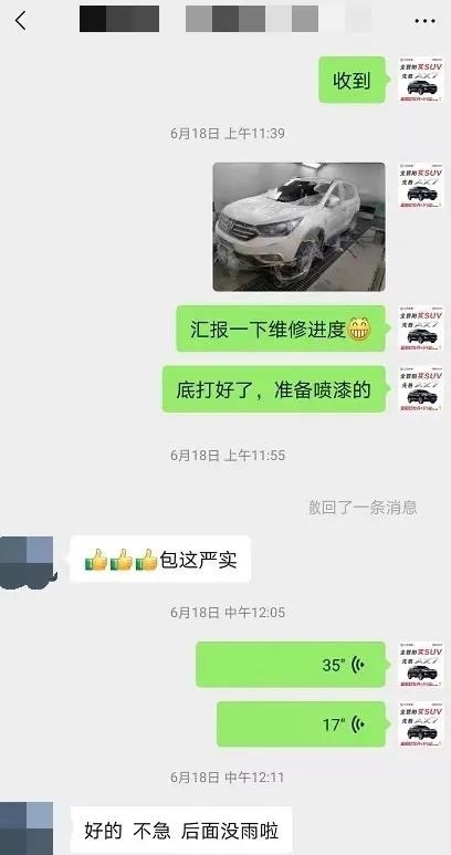 “C位服务”更出圈，足不出户享受爱车维保，还有这等好事！