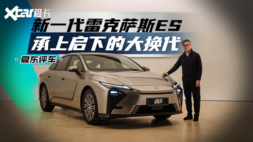 ���Ķ���������һ���׿���˹ES���������µĴ󻻴�