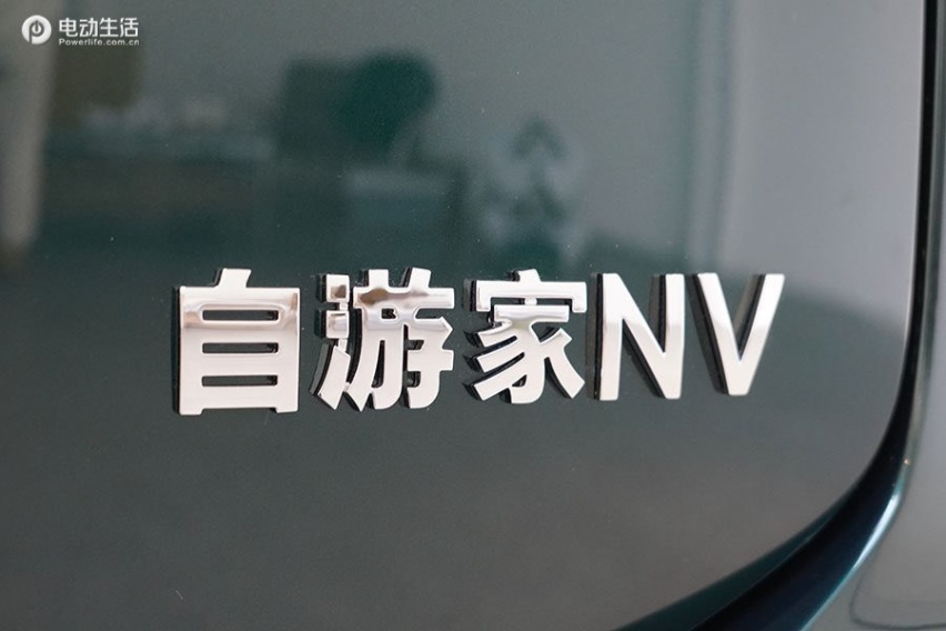 自游家NV五座SUV入围厮杀 创意独特/渐入佳境